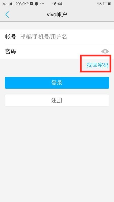 imtoken怎么改密码_密码改了指纹还能用吗_密码改密码