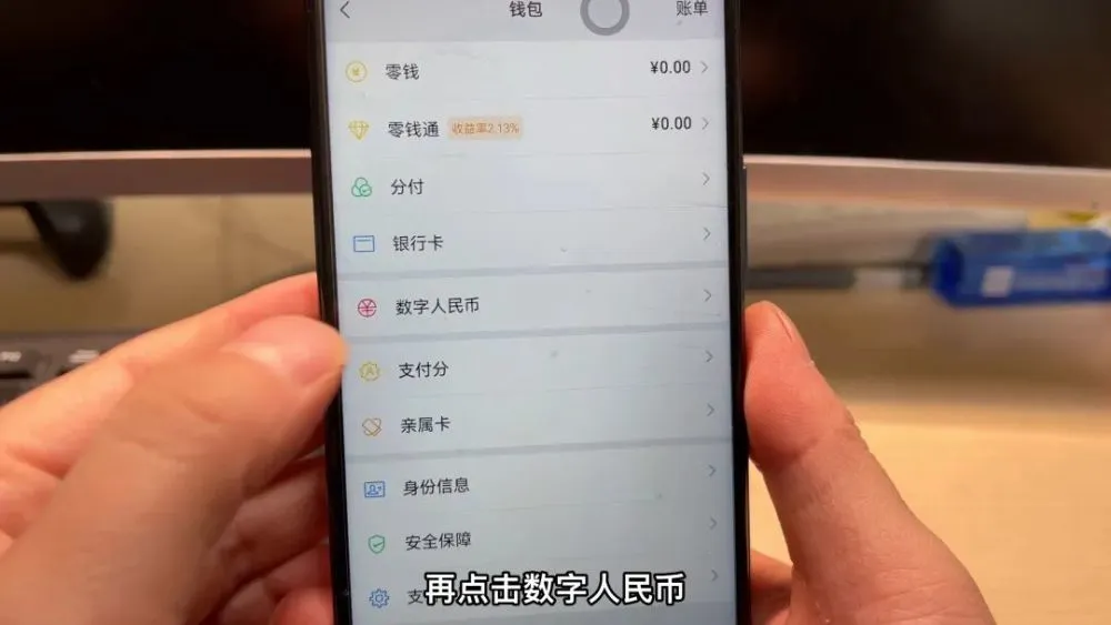 钱包密码怎么改成数字的_imtoken钱包修改密码_钱包密码修改