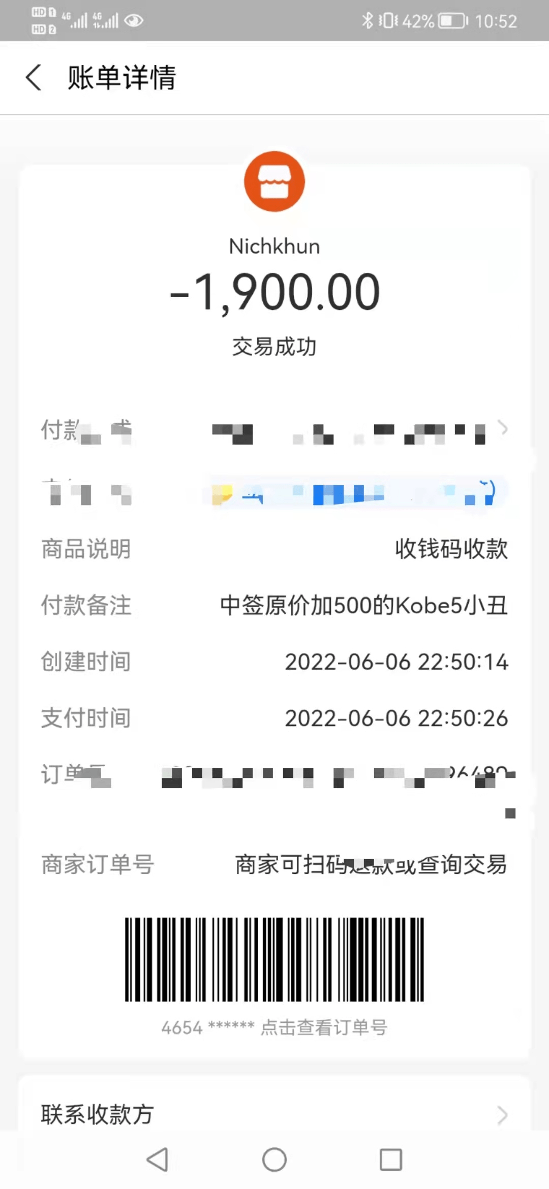 imtocken钱包源代码_im钱包app源码_钱包源码下载