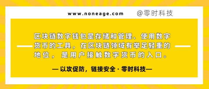 如何向数字钱包转钱_数字转账含义_imtoken数字钱包转账追