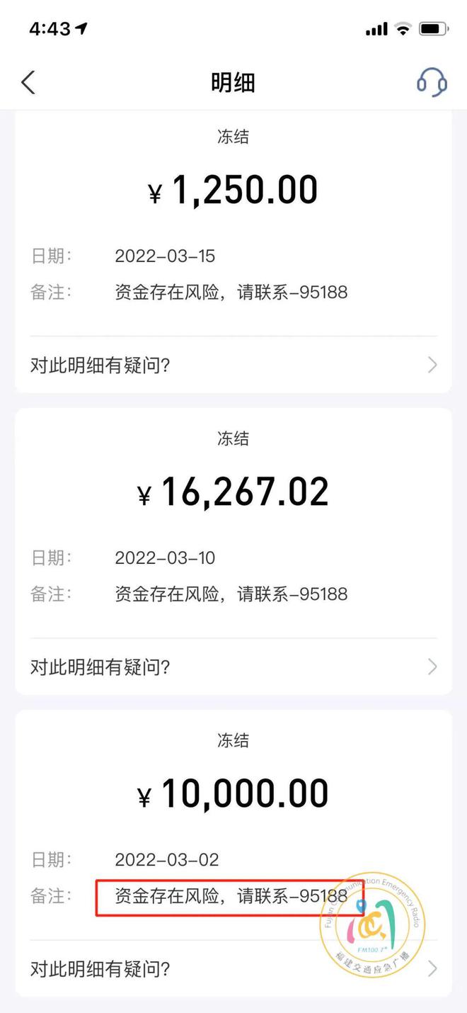 imtoken会被官方冻结吗_账号冻结官网_im钱包冻结