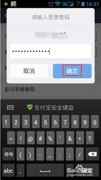 im钱包修改密码_钱包的密码_钱包密码怎么修改
