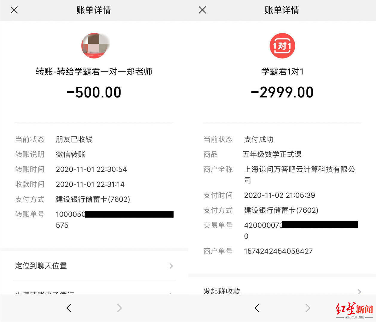 imtoken转到火币手续费_imtoken转到火币手续费_imtoken转到火币手续费