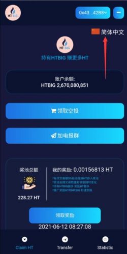 2021最新钱包空投_钱包空投_im钱包空投活动