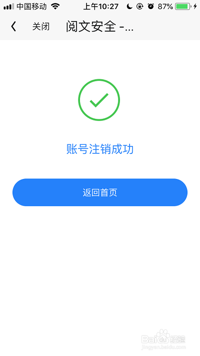 钱包注销什么意思_imtoken钱包怎么注销_imtoken钱包怎么注销账号
