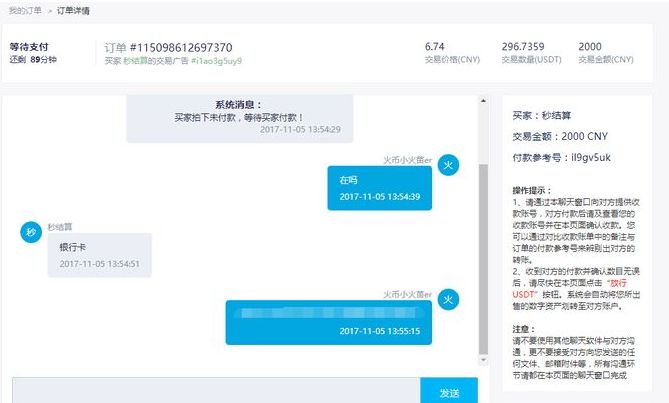 imtoken里面的币怎么卖掉-imToken里面的币如何快速变现？寻找最佳交易所出售