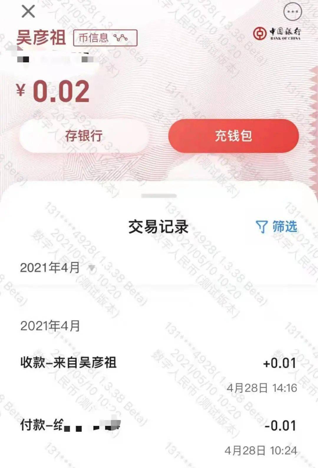 5173买问道币安全吗_买比特币赚钱风险大_imtoken怎么买币