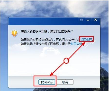 imtoken忘记密码_忘记密码怎么强制刷机_忘记密码又不想恢复出厂设置