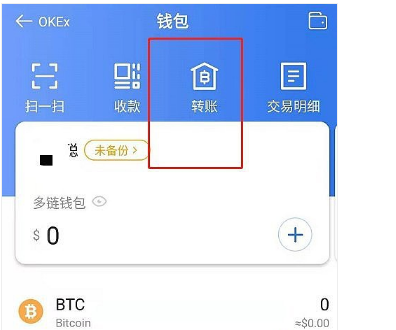 从imtoken怎么提币到火币-（平安二号·百日攻坚）imtoken小助手教你如何提币