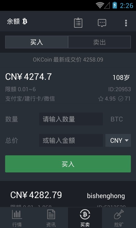 比特币添加流动池_比特币token_imtoken怎么添加比特币