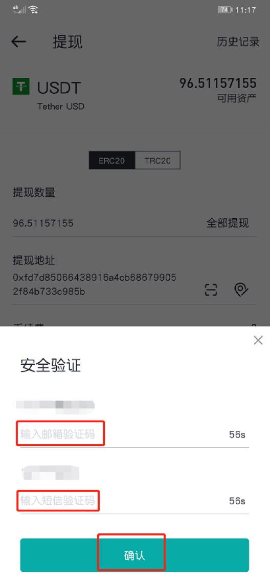 提币到imtoken要多久_imtoken提币手续费_提币到imtoken不到账