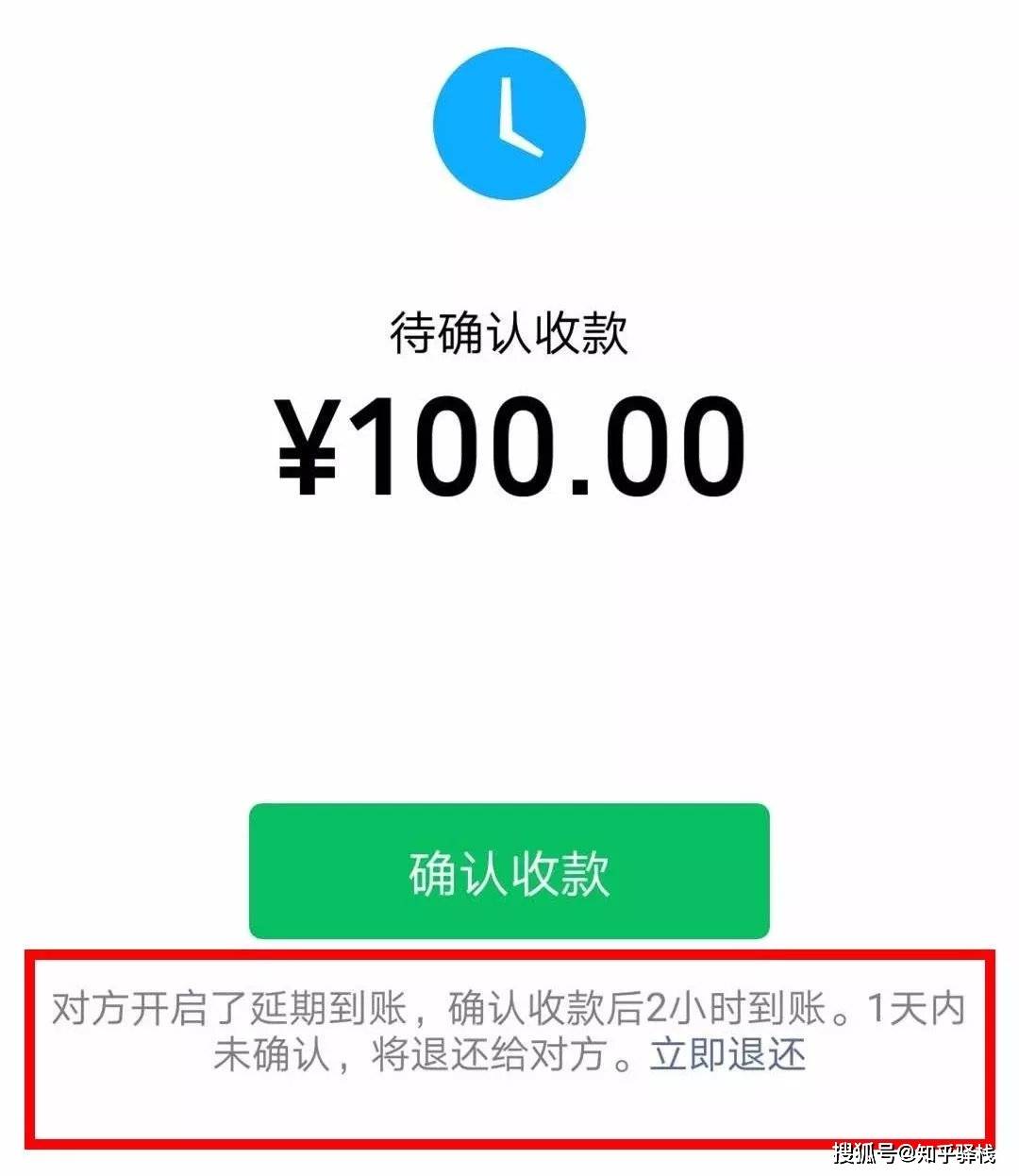 撤销转账什么意思_撤销转账有提醒吗_imtoken钱包转账怎么撤销