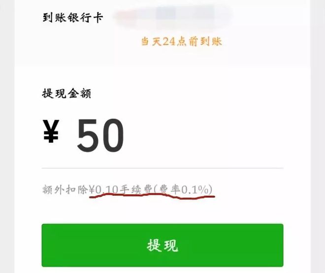 撤销转账什么意思_撤销转账有提醒吗_imtoken钱包转账怎么撤销