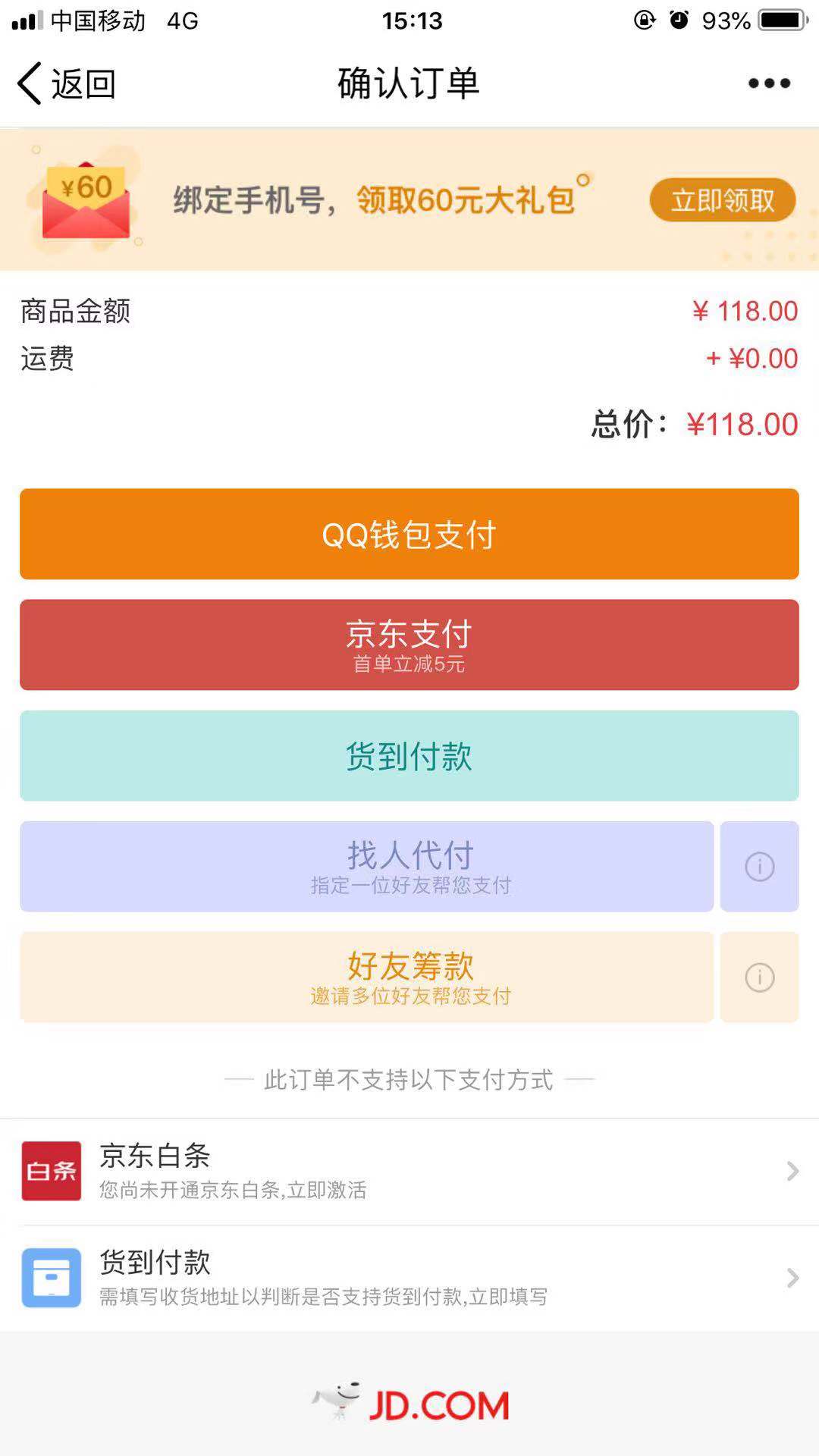 钱包交易usdt_钱包交易by_im钱包怎么交易usdt