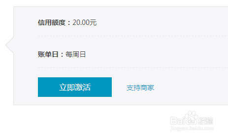 imtoken怎么激活账户_激活账户的款项怎么做账_激活账户英文怎么说