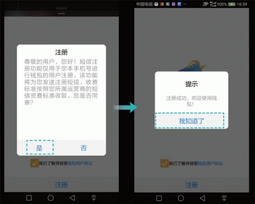 激活账户英文怎么说_激活账户的款项怎么做账_imtoken怎么激活账户