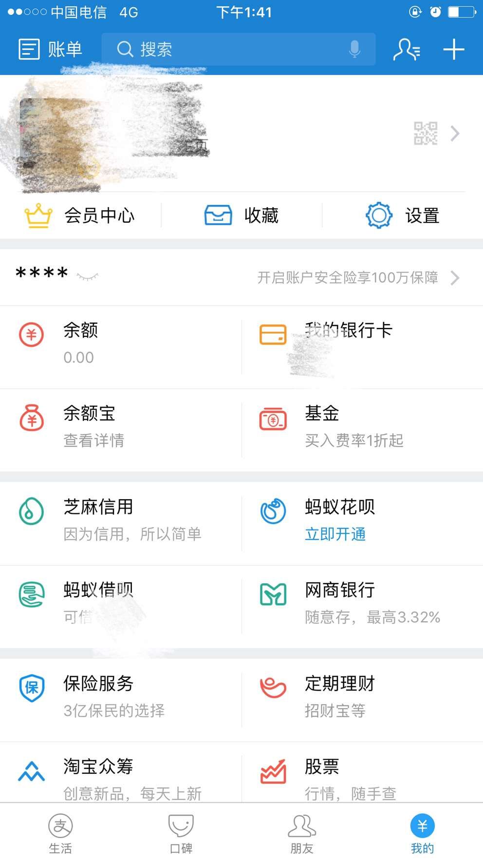 imtoken钱包怎么退出登录_imtoken退出_im钱包怎么退出