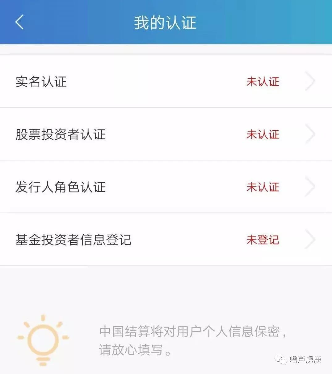 实名认证身份证号_实名认证身份信息_imtoken实名认证