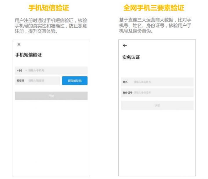 imtoken实名认证_实名认证身份信息_实名认证身份证号