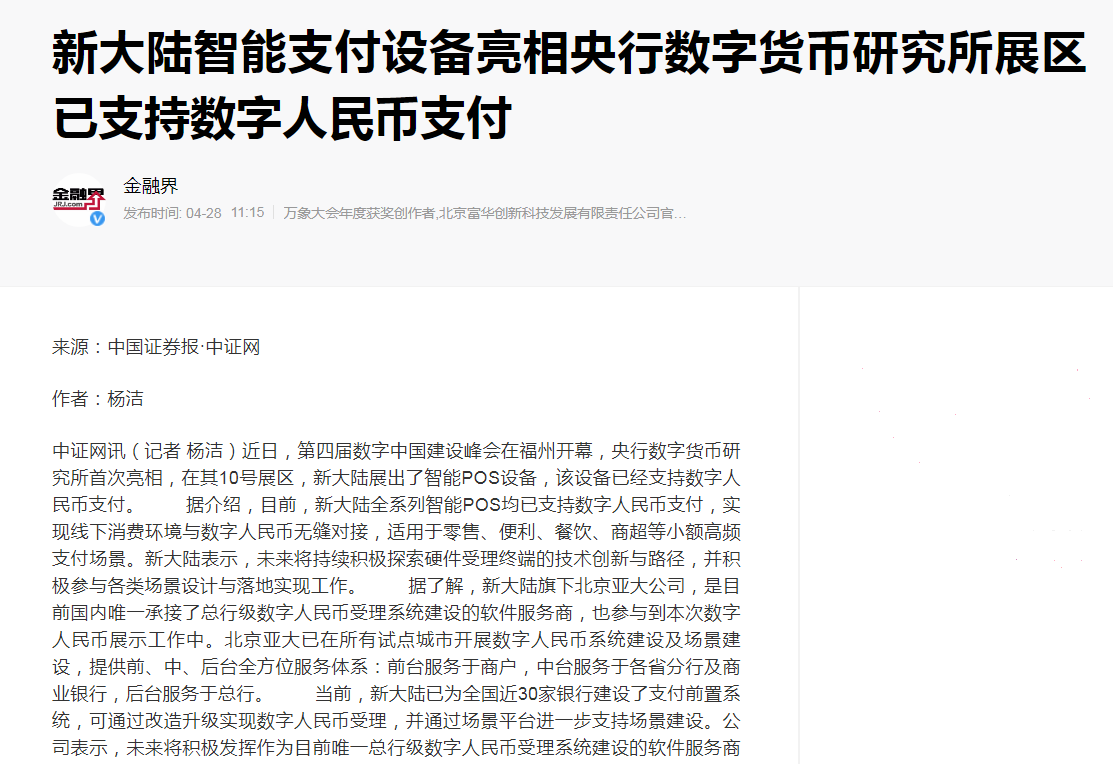 国内屏蔽github_imtoken大陆被屏蔽_屏蔽大陆ip