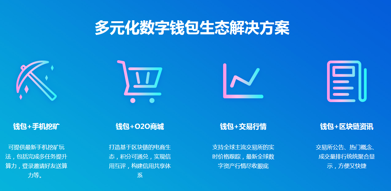 imtoken怎么样啊_imtoken怎么样啊_imtoken怎么样啊