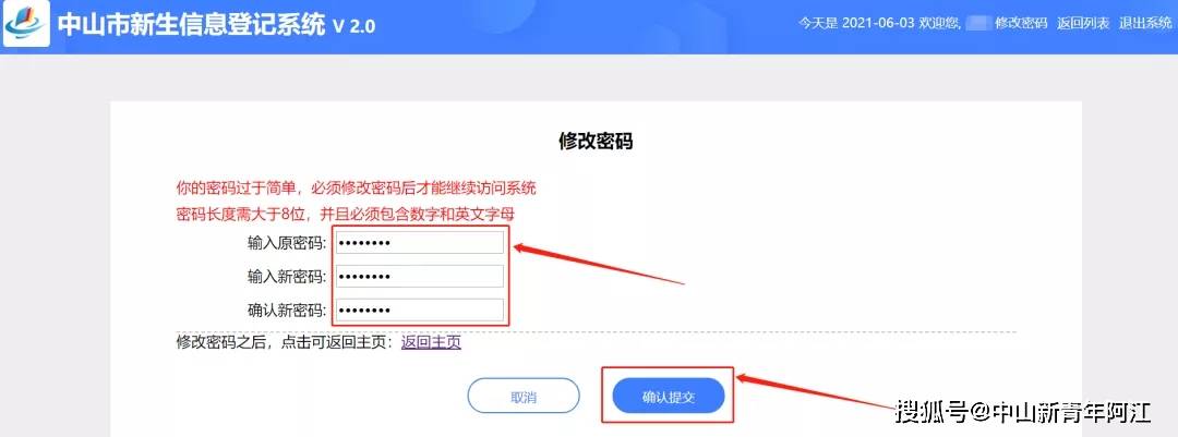 imtoken怎么设置密码_密码设置技巧_密码设置什么数字好