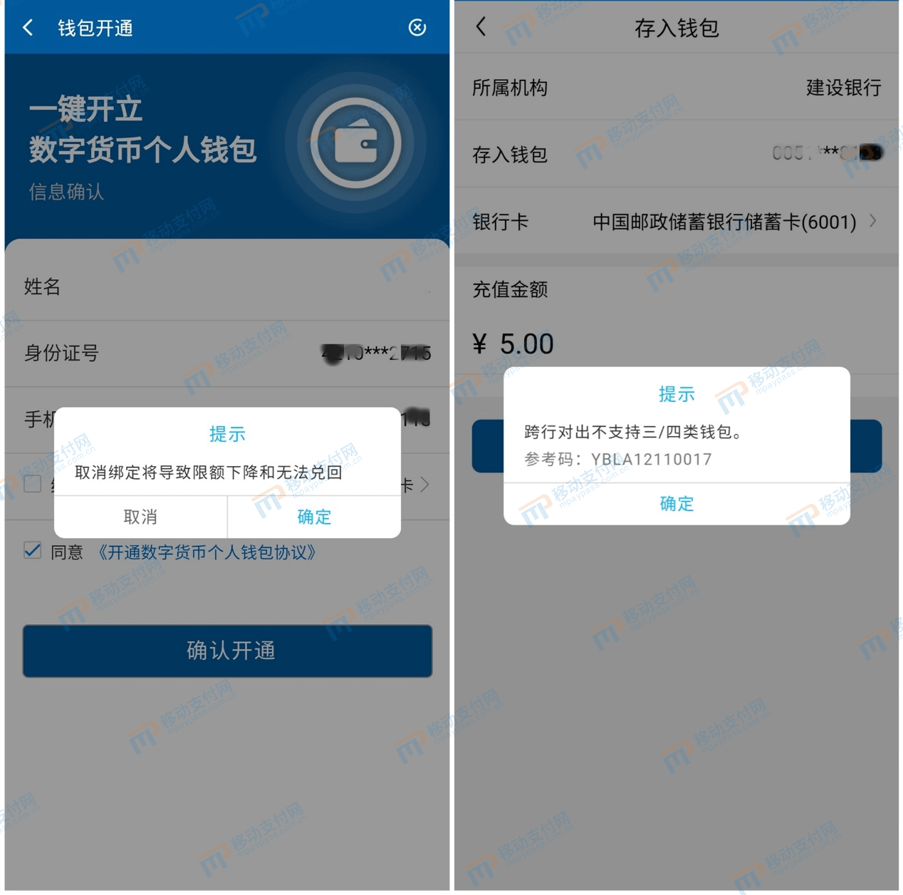 imtoken有交易所吗-imToken：全新交易所功能发布，让你轻松畅享数字资产交易