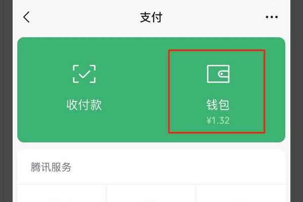 imtoken下载_如何退出imtoken钱包_钱包退出导航