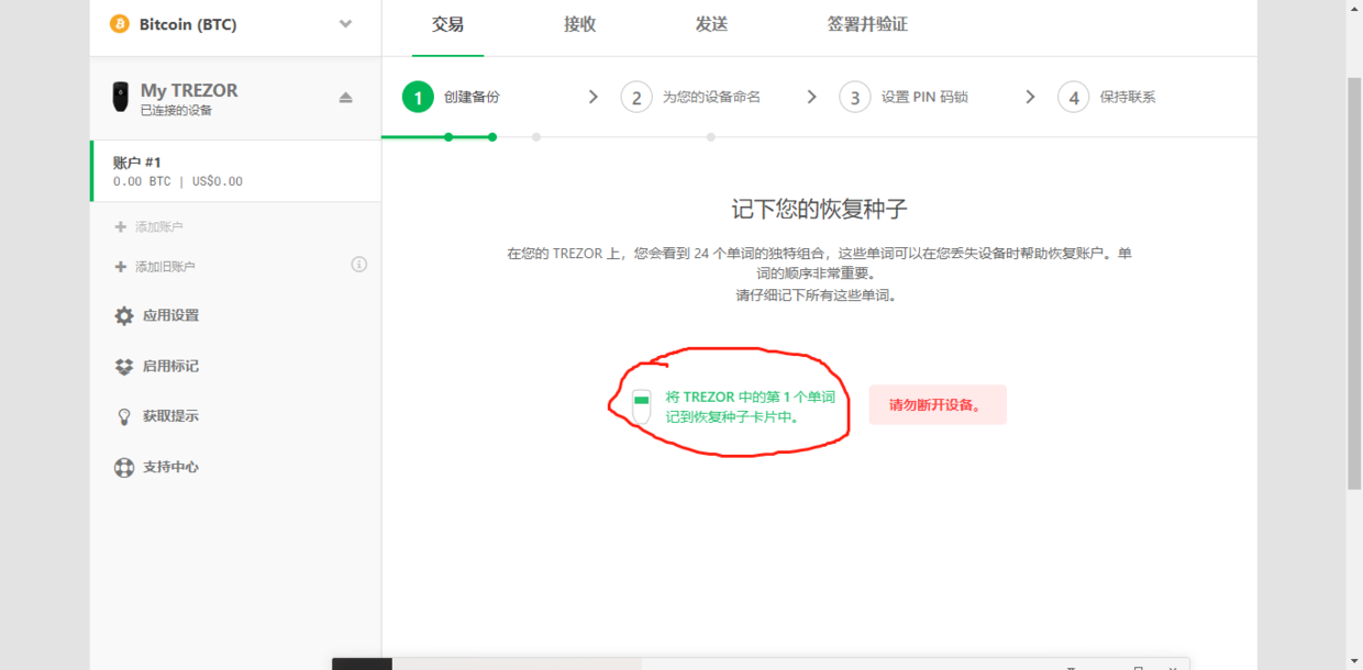 imtoken怎么恢复身份_imtoken钱包如何找回_如何恢复imtoken 钱包