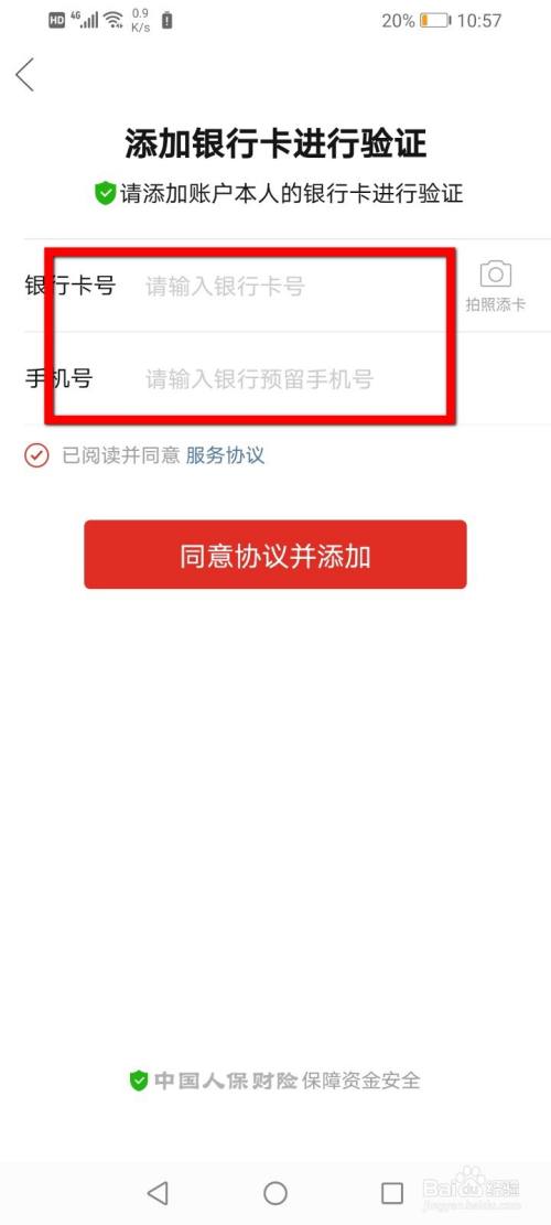 如何恢复imtoken 钱包_imtoken钱包如何找回_imtoken怎么恢复身份