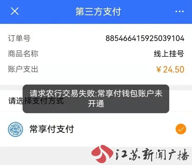 钱包电子卡重置手机还有么_钱包电子账户怎么设置_im电子钱包