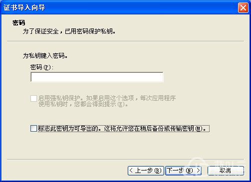im钱包私钥在哪里_钱包私钥碰撞器有人碰出钱吗_钱包私钥和助记词有什么关系