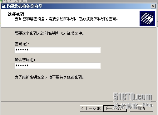 钱包私钥和助记词有什么关系_im钱包私钥在哪里_钱包私钥碰撞器有人碰出钱吗