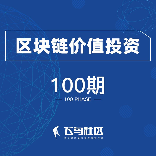 比特派安全下载_比特派和imtoken哪个安全_比特派安全性