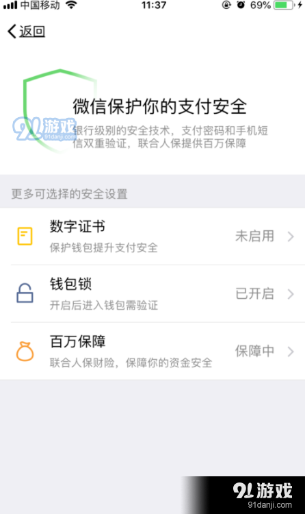 imtoken钱包可靠吗_钱包token哪个平台好_imtokeneos钱包