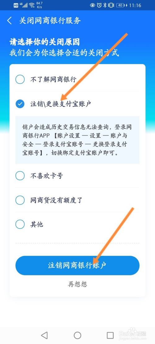 imtoken怎么注销_imtoken团队_imtoken