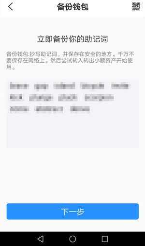 imtoken钱包账号是什么_钱包账号是什么_imtoken钱包名称怎么填