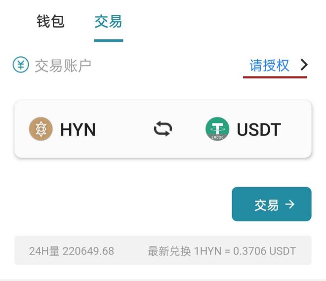im钱包怎么用trc20_im钱包怎么用trc20_钱包用英语怎么说