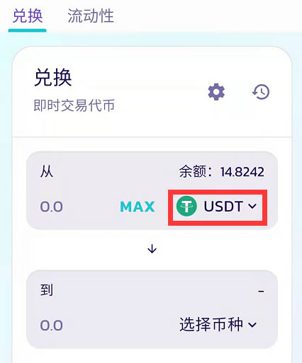 im钱包怎么用trc20_im钱包怎么用trc20_钱包用英语怎么说