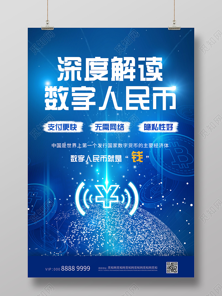 imtoken兑换人民币_imtoken转人民币_货币转imtoken不到账