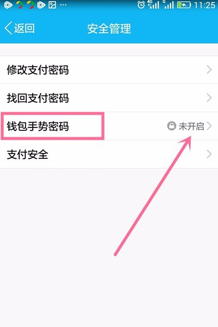 imtoken密码设置_密码设置什么数字好_密码设置技巧