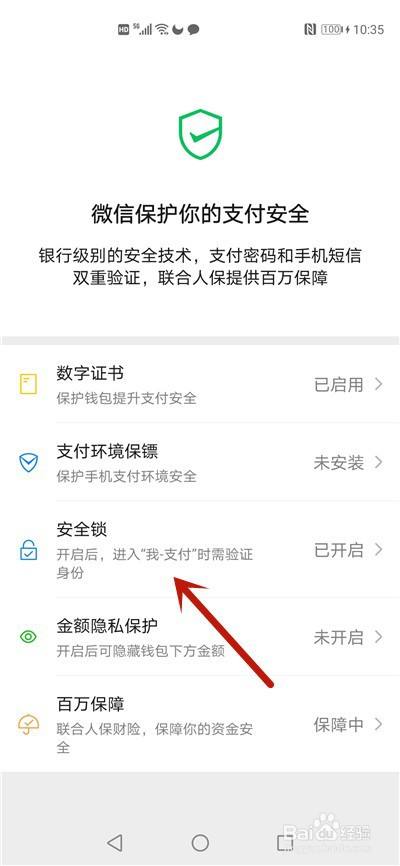 密码设置什么数字好_imtoken密码设置_密码设置技巧