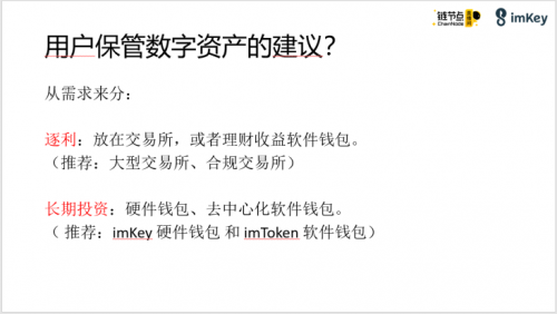 imtoken团队_imtoken苹果怎么下载_imtoken不能用了吗