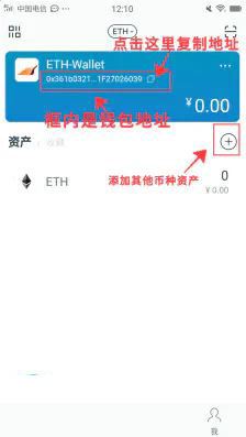 imtoken钱包操作流程详情_钱包使用教程_钱包ui