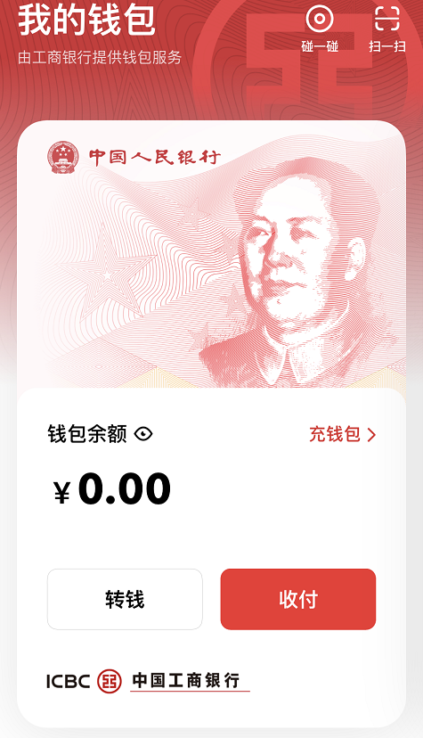 从imtoken钱包转到火币网_从imtoken钱包转到火币网_从imtoken钱包转到火币网