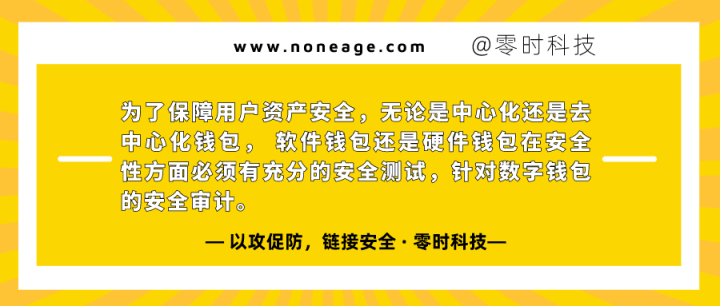 imtoken安全自测答案-imToken安全自测：内外护航，数字资产安全无忧