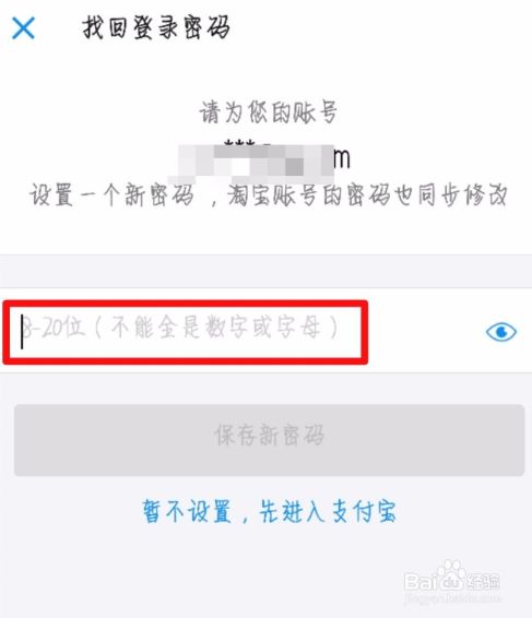 imtoken支付密码忘了_imtoken支付密码几位数_imtoken支付密码修改