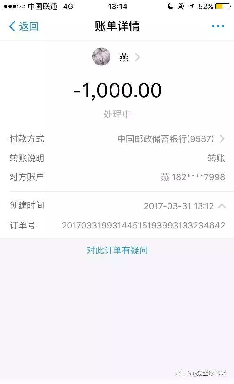 btc转账矿工费给少了_tp钱包转出矿工费不足_im钱包转账失败了口矿工费