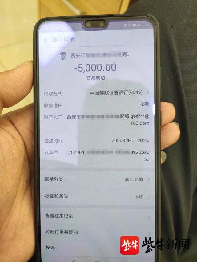 im钱包转账失败了口矿工费_tp钱包转出矿工费不足_btc转账矿工费给少了