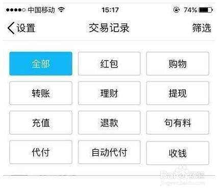 imtoken怎么看钱包地址_钱包查看_imtoken钱包查询交易